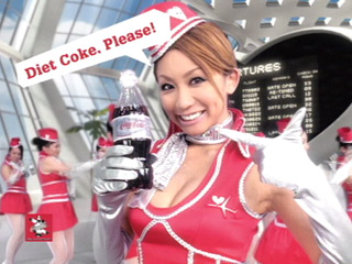 倖田來未がのけぞってパンツがくい込んでる件 倖田來未がのけぞってパンツがくい込んでる件